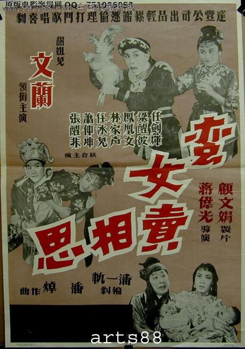 仿制假巴克利学院文凭毕业证